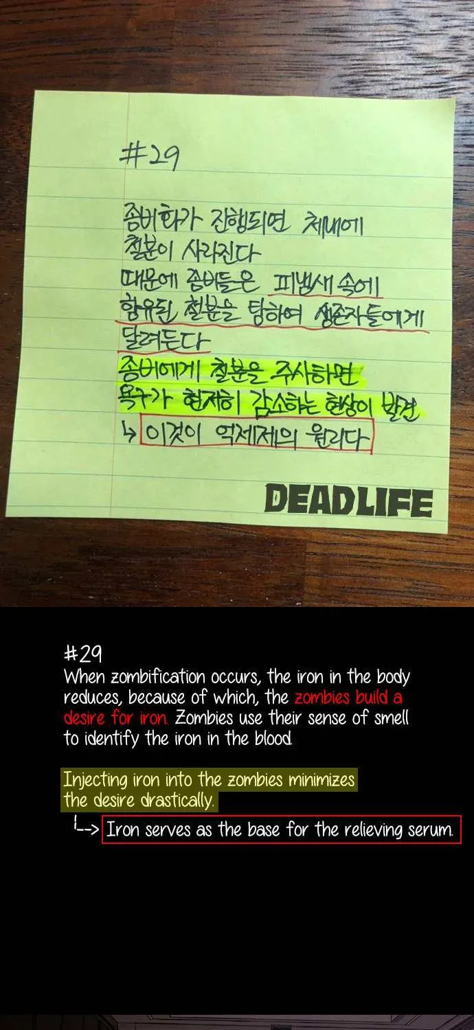 Deadlife Chapter 49 page 69 - 