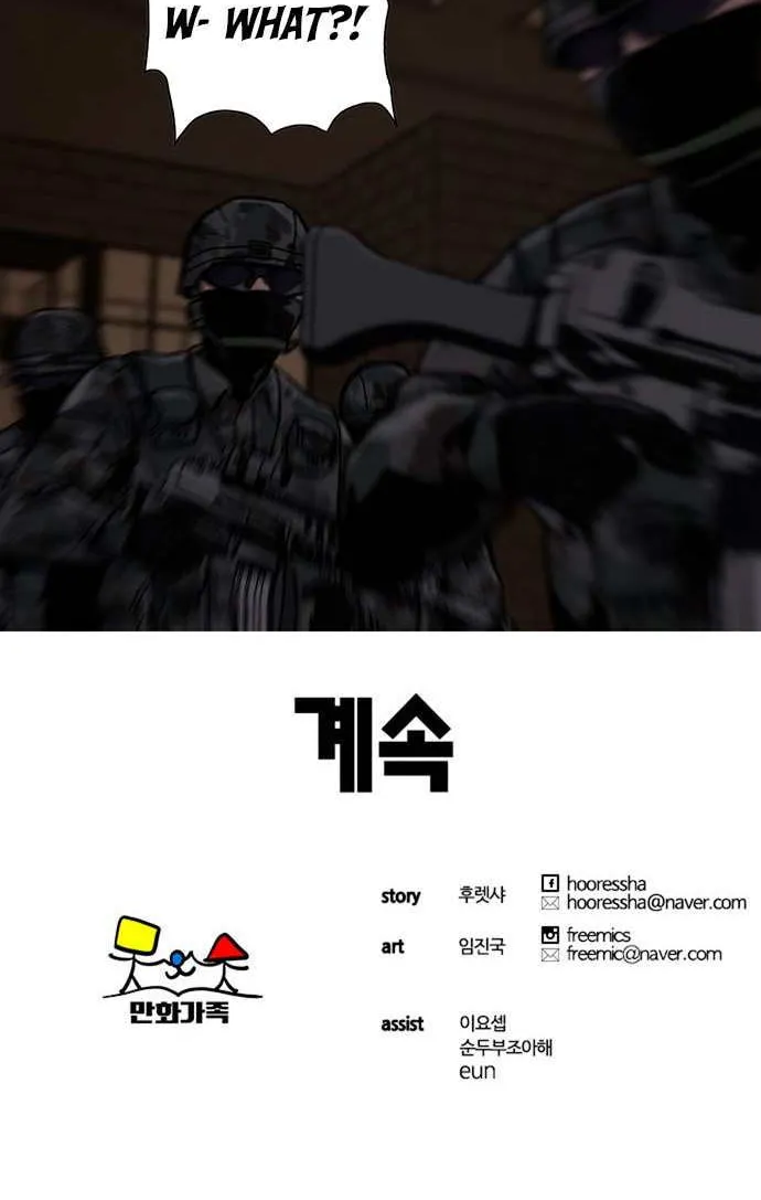Deadlife Chapter 49 page 87 - 