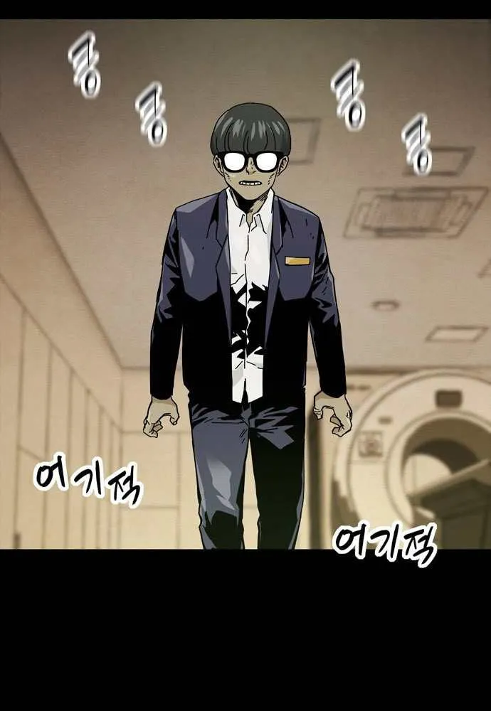 Deadlife Chapter 53 page 44 - 