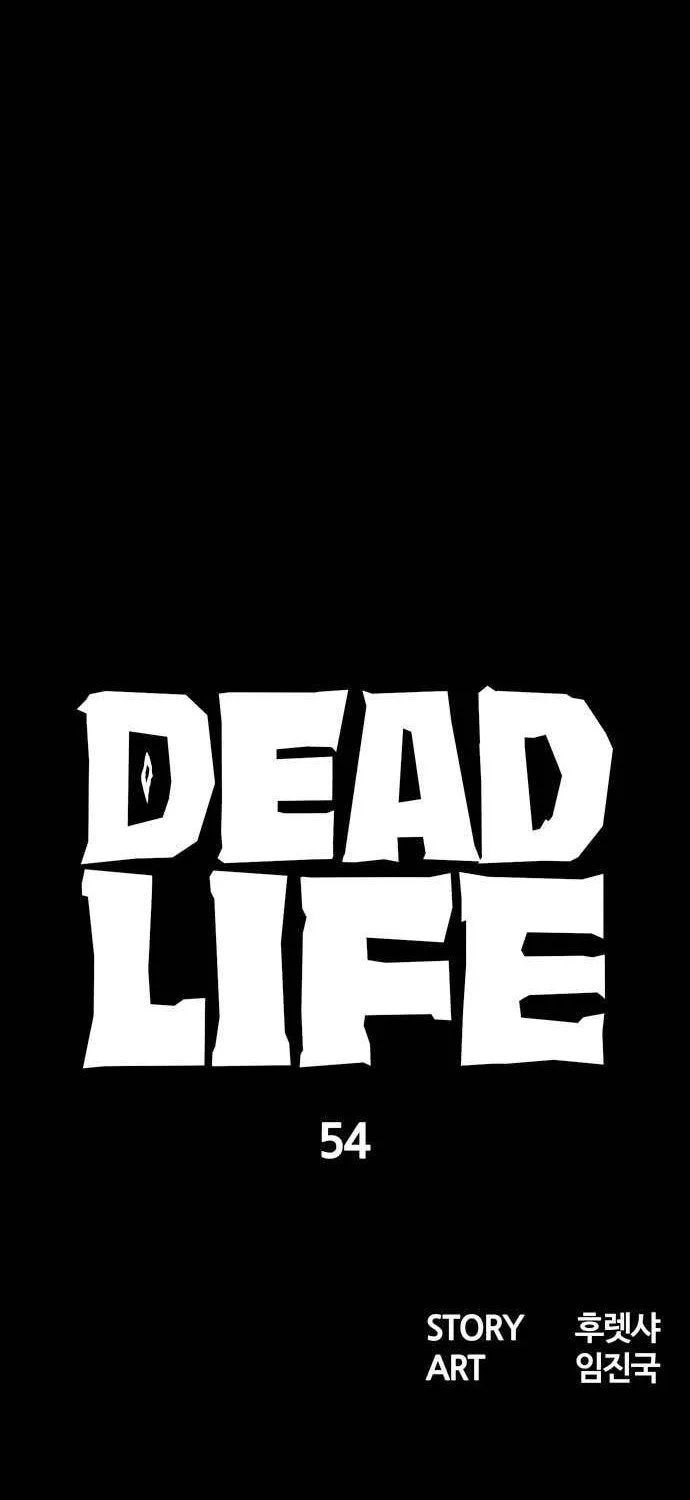 Deadlife Chapter 54 page 23 - 