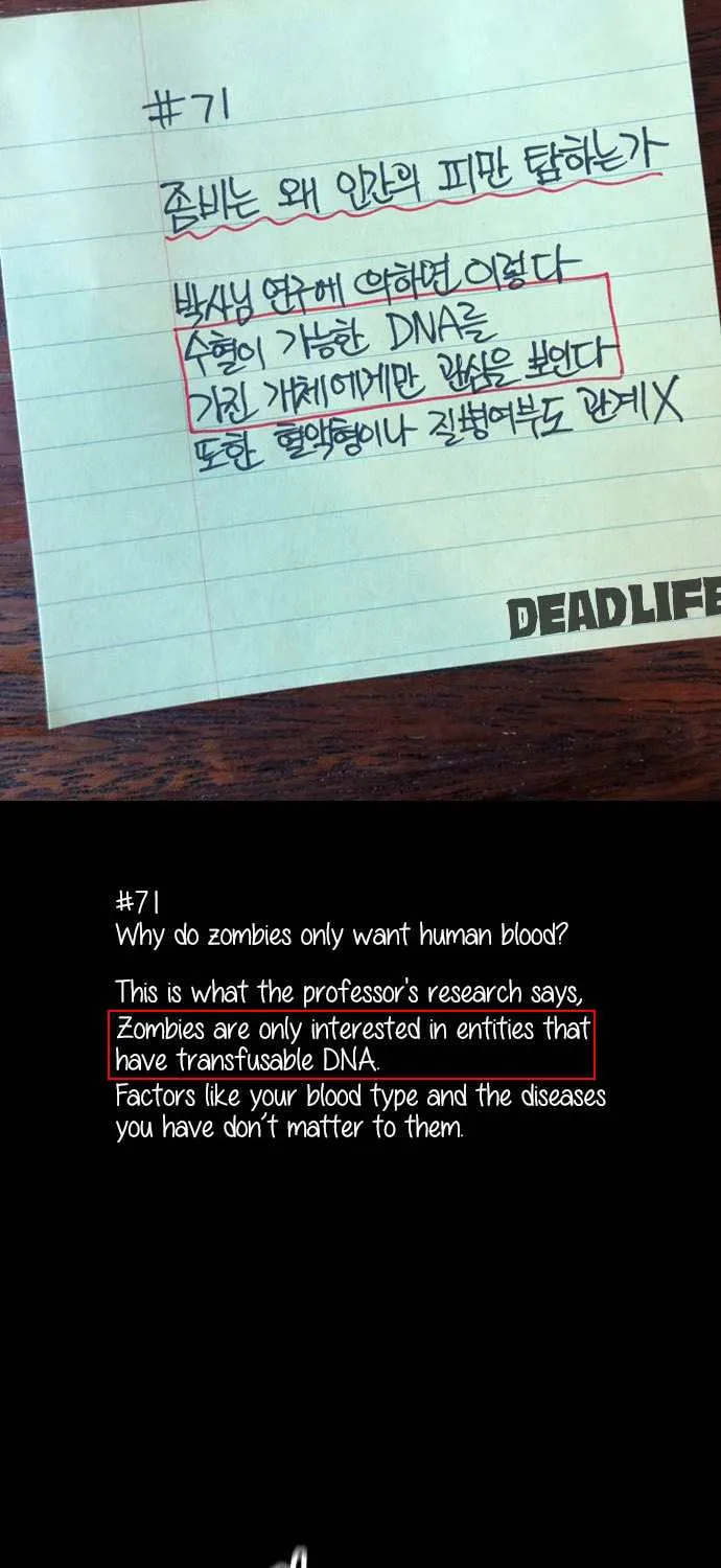 Deadlife Chapter 54 page 58 - 