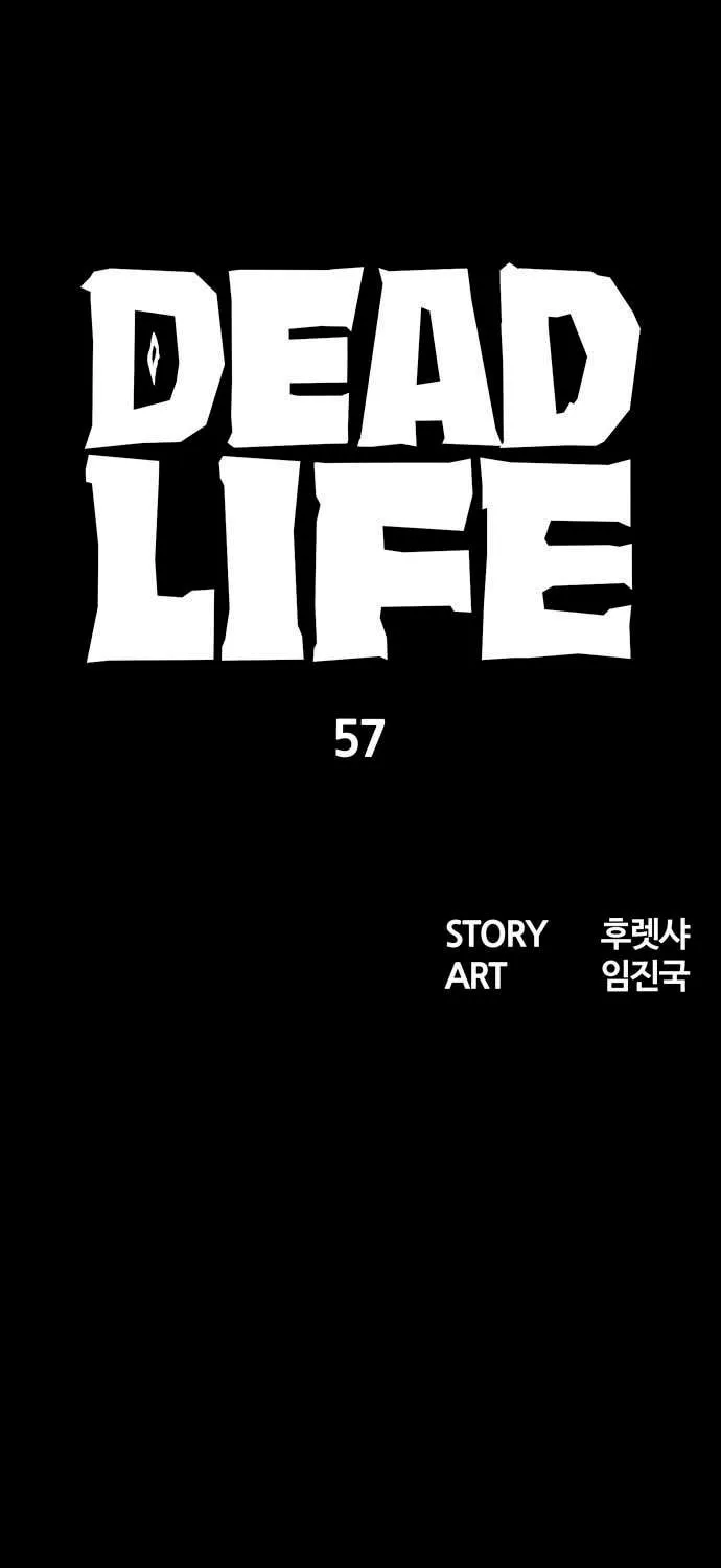 Deadlife Chapter 57 page 20 - 