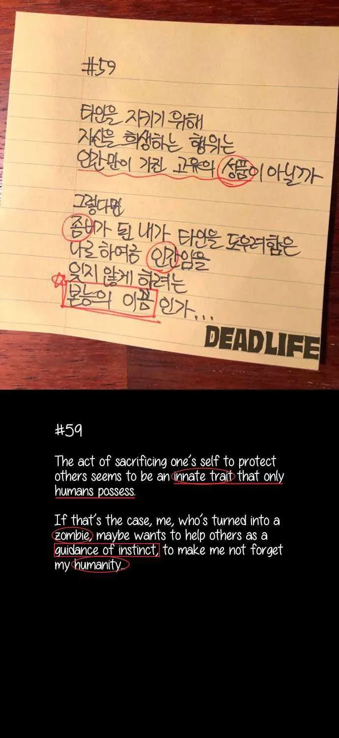 Deadlife Chapter 62 page 66 - 