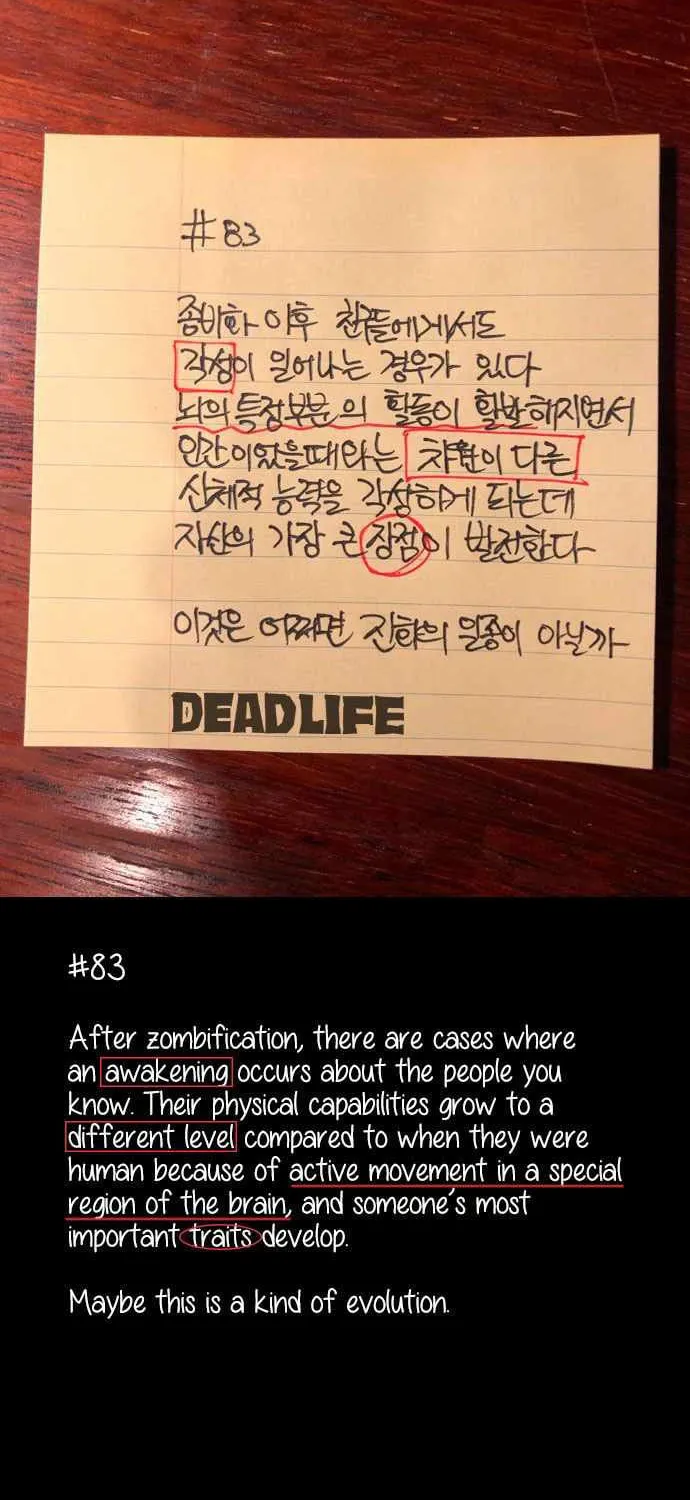 Deadlife Chapter 65 page 65 - 