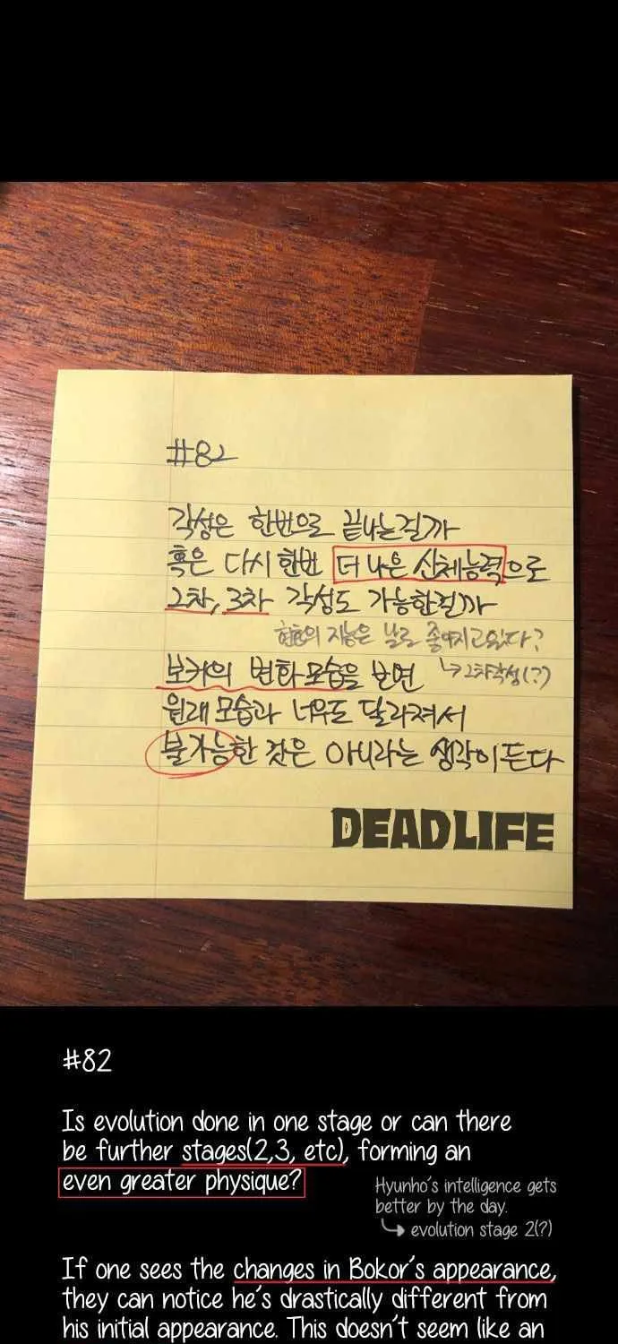 Deadlife Chapter 67 page 56 - 