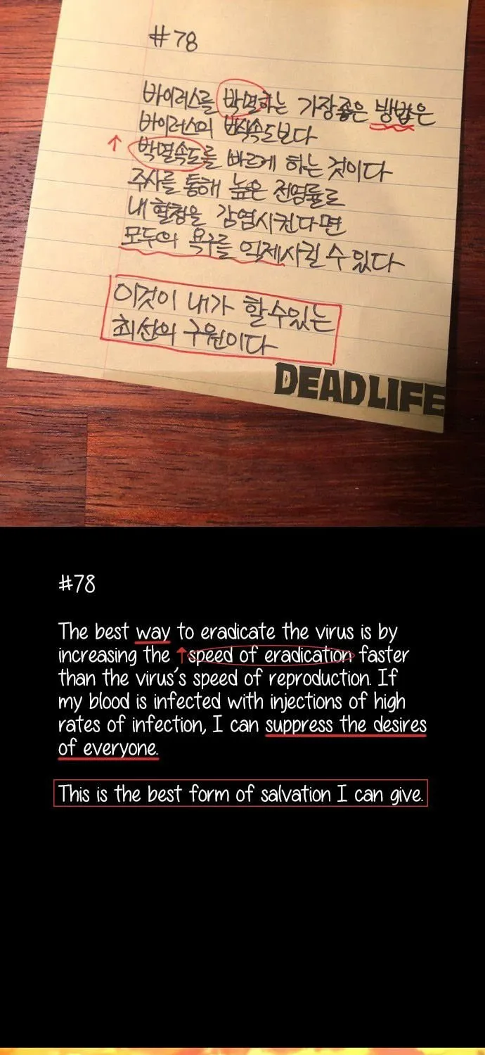 Deadlife Chapter 71 page 62 - 