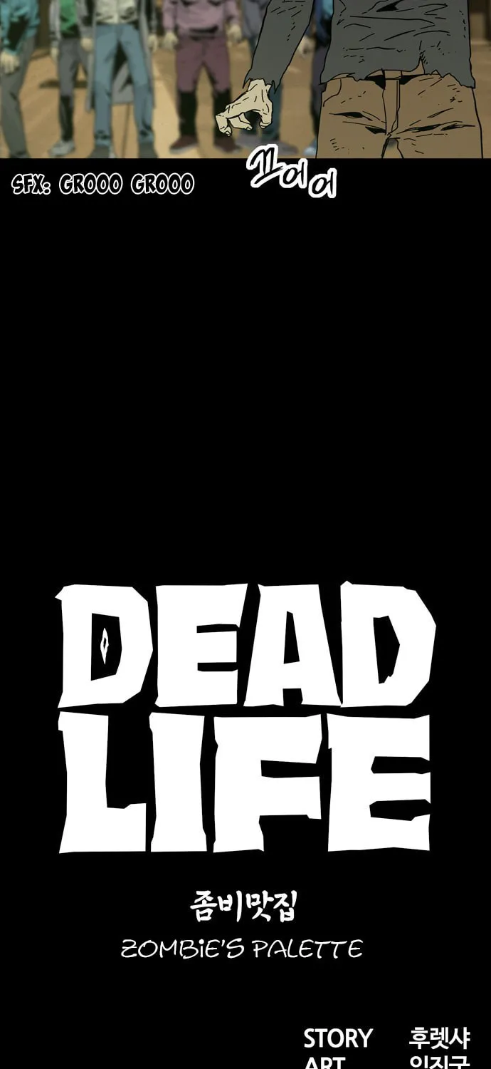 Deadlife Chapter 73 page 14 - 