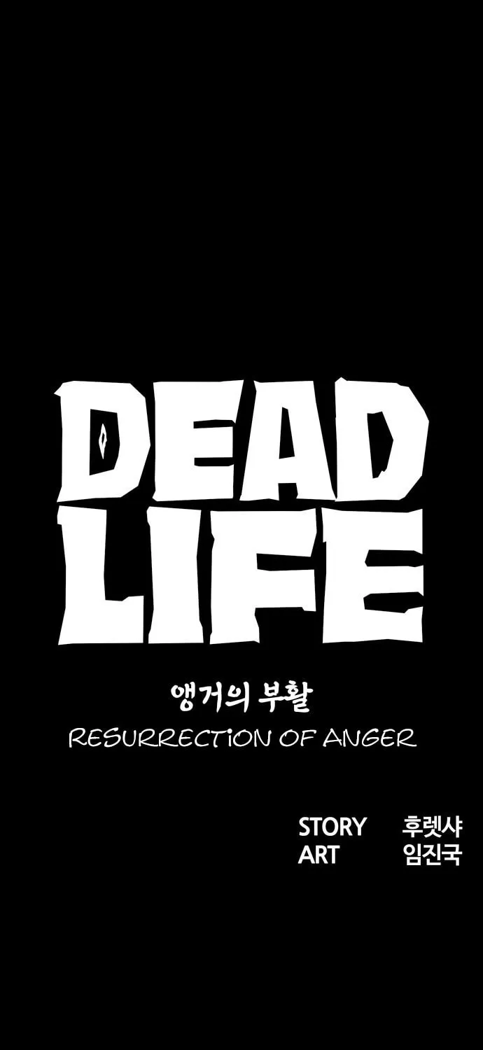 Deadlife Chapter 74 page 16 - 