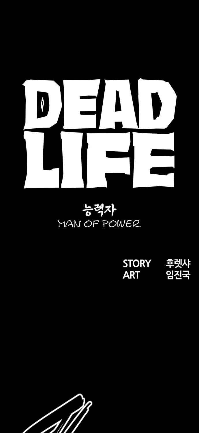 Deadlife Chapter 75 page 6 - 