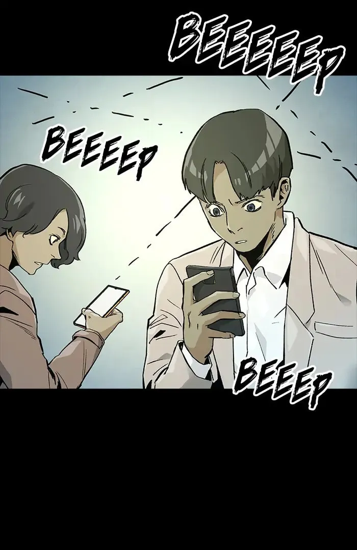 Deadlife Chapter 77 page 17 - 