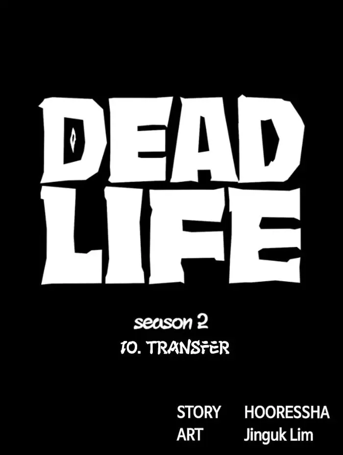 Deadlife Chapter 86 page 16 - 