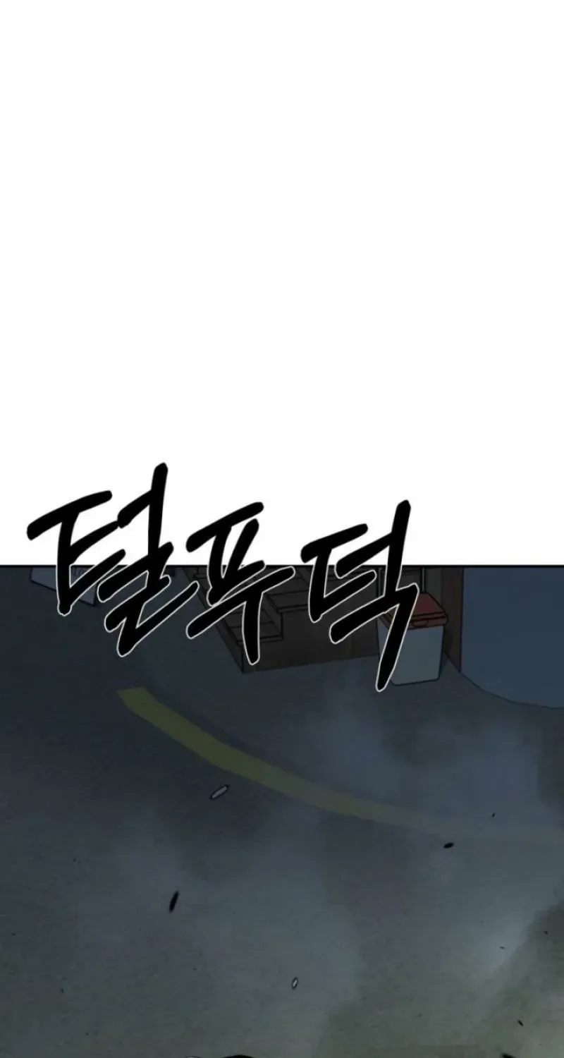 Deadly Enterprise Chapter 15 page 25 - 