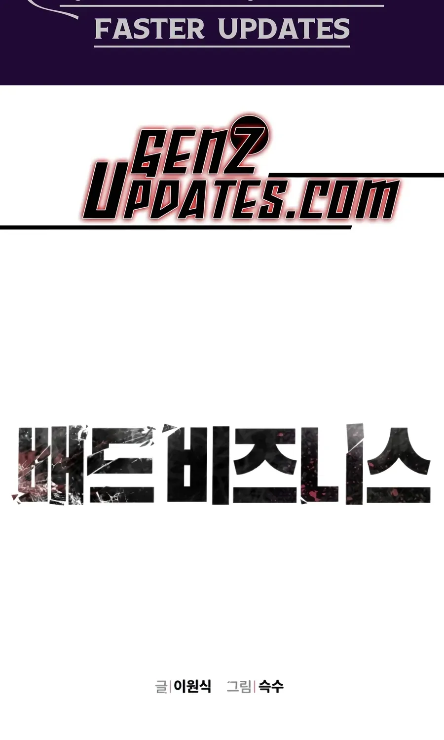 Deadly Enterprise Chapter 19 page 1 - 