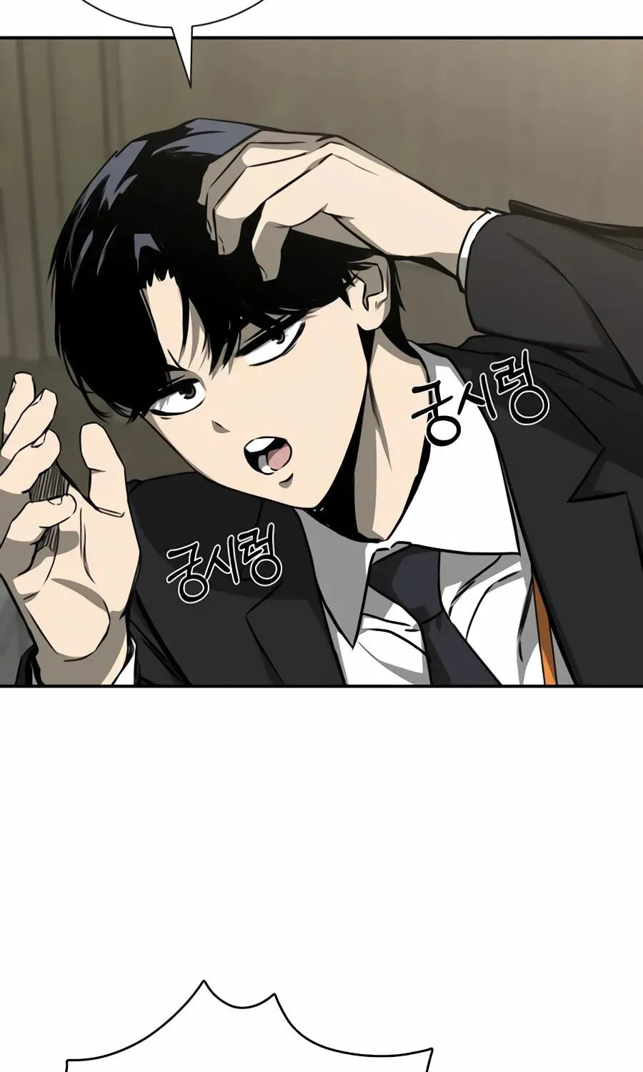 Deadly Enterprise Chapter 33 page 123 - 