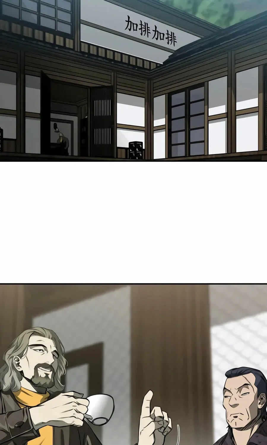 Deadly Enterprise Chapter 33 page 149 - 