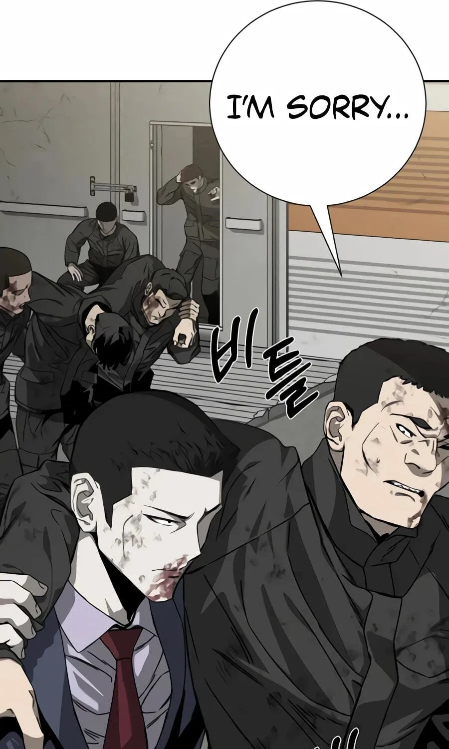 Deadly Enterprise Chapter 33 page 17 - 