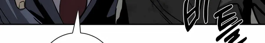 Deadly Enterprise Chapter 33 page 18 - 