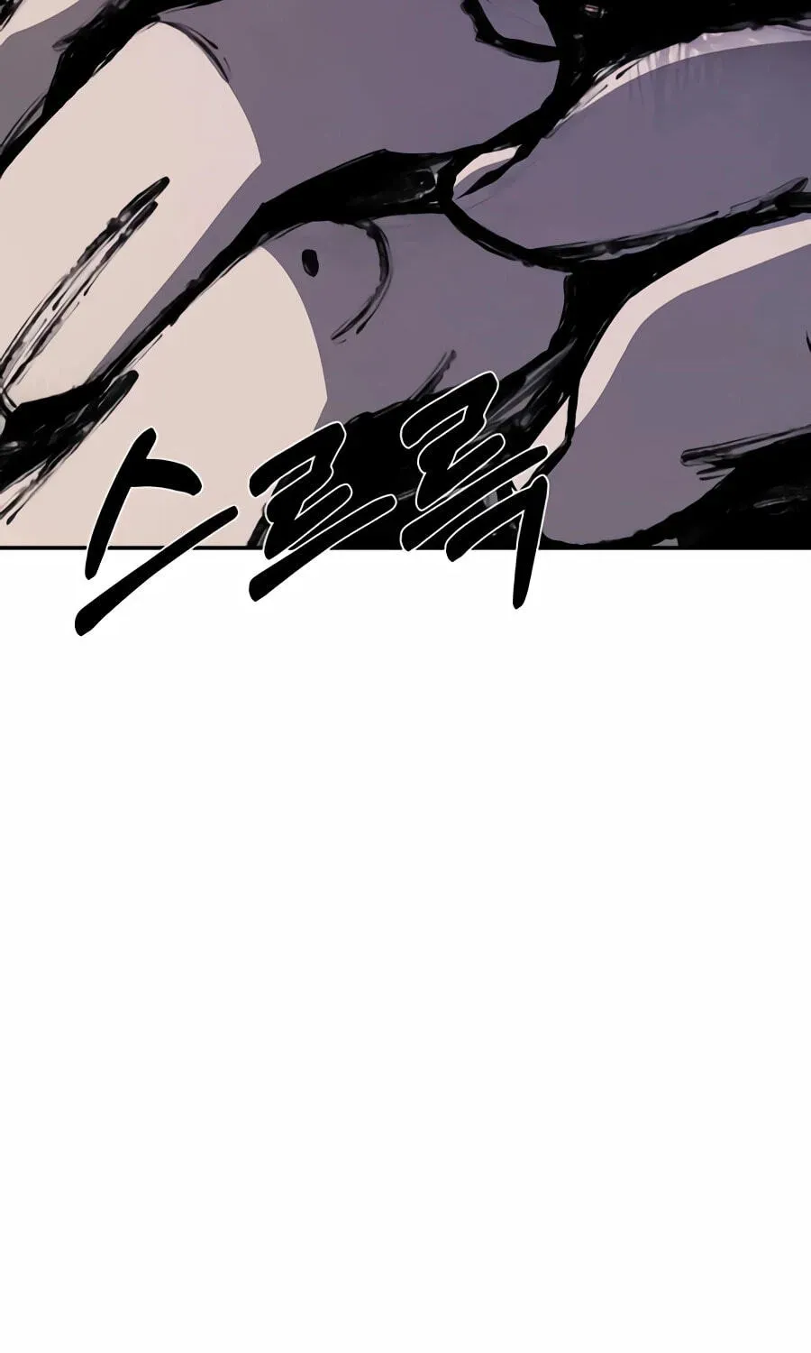 Deadly Enterprise Chapter 33 page 189 - 
