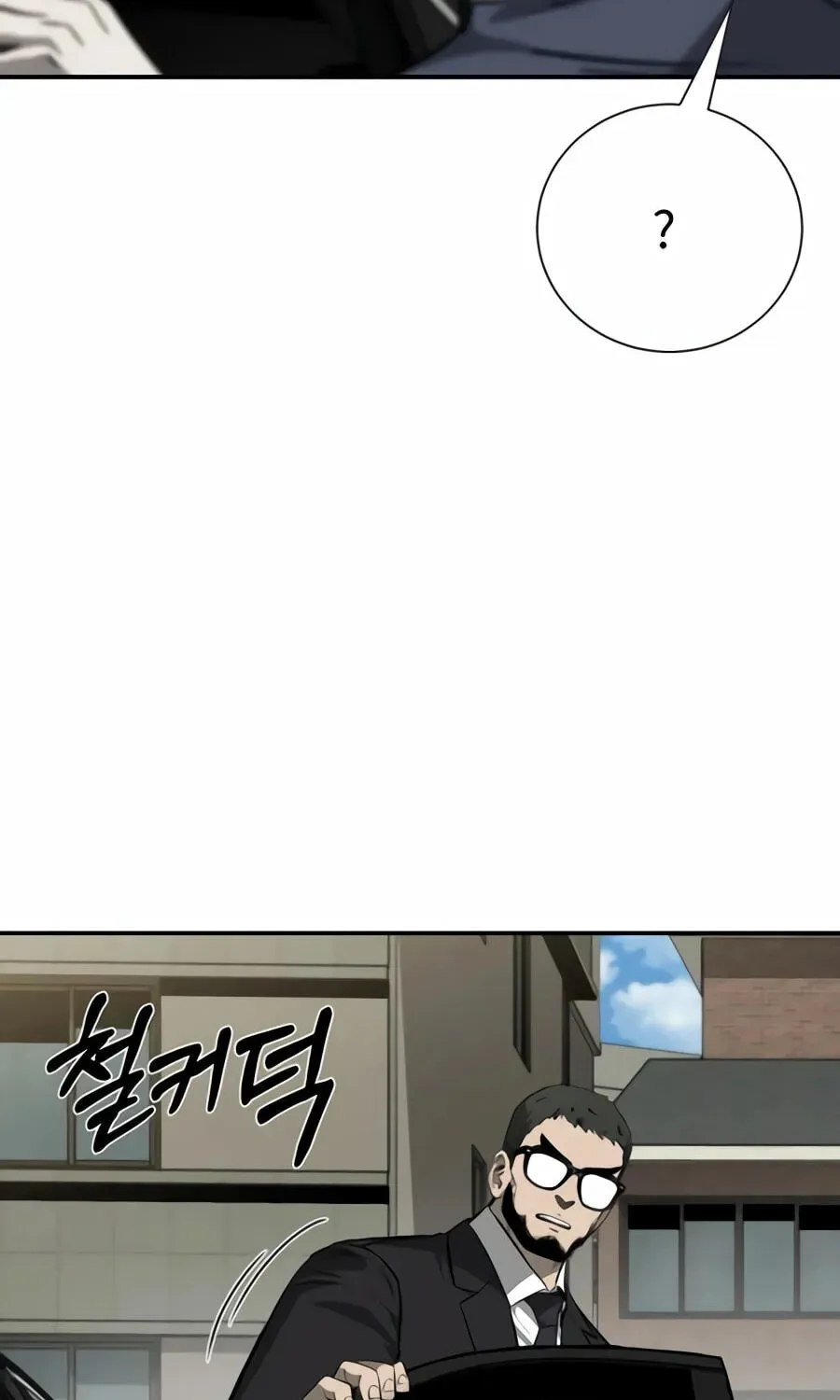 Deadly Enterprise Chapter 33 page 27 - 