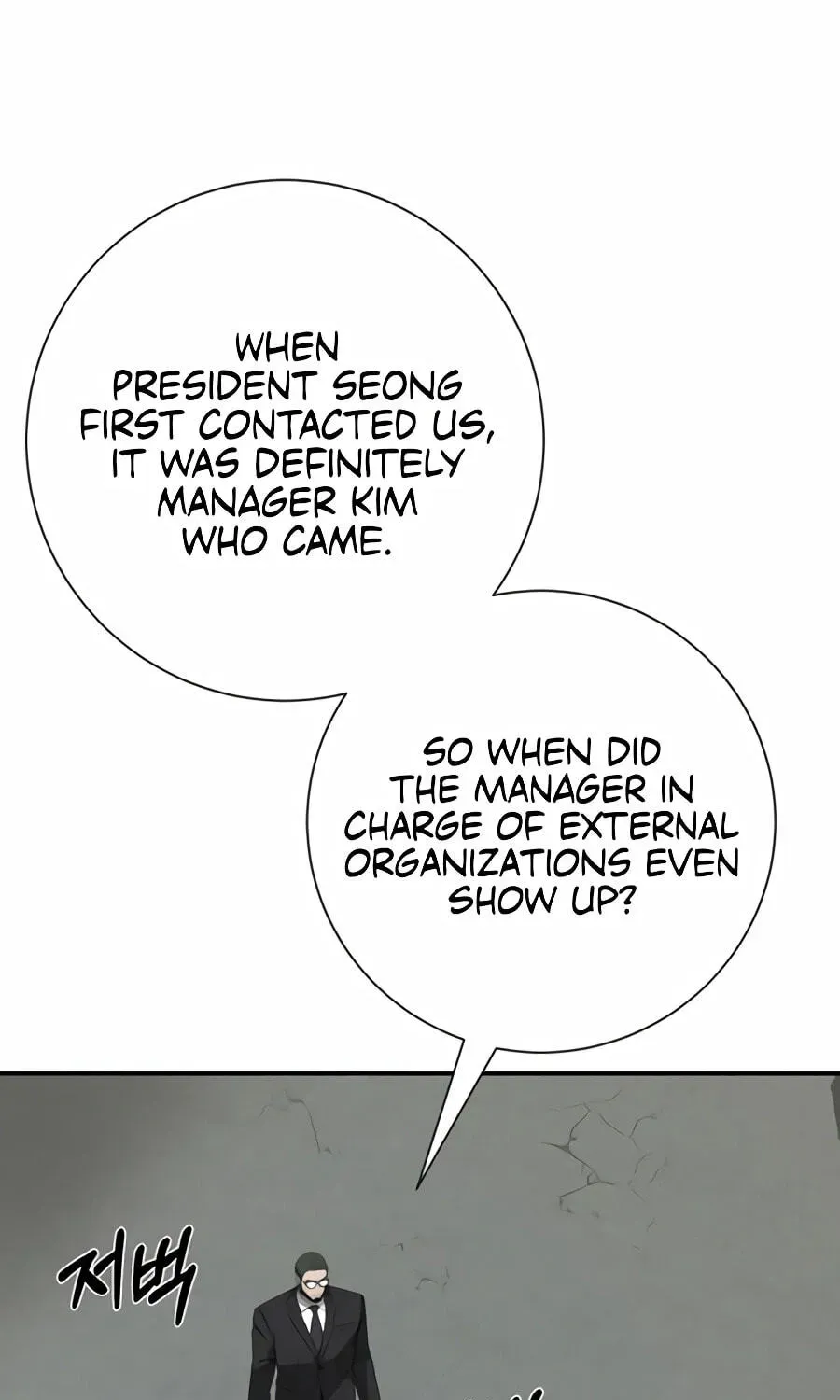 Deadly Enterprise Chapter 33 page 77 - 