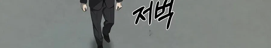 Deadly Enterprise Chapter 33 page 78 - 