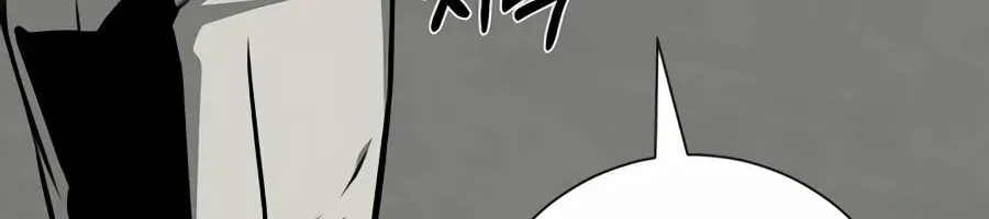 Deadly Enterprise Chapter 33 page 88 - 