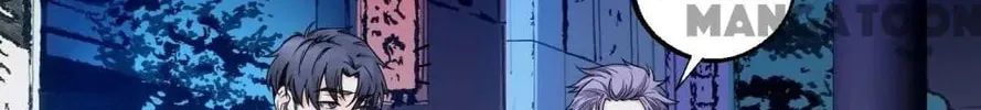 Deadly Game Chapter 42 page 15 - 