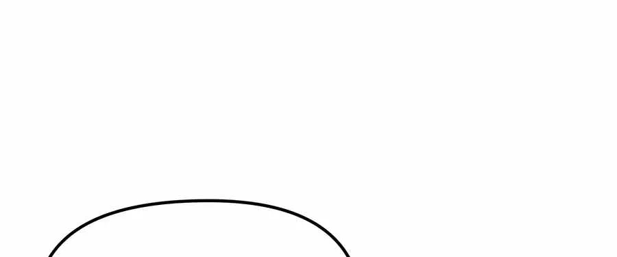 Deadly Hour Chapter 17 page 5 - 