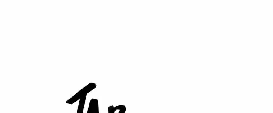 Deadly Hour Chapter 17 page 79 - 