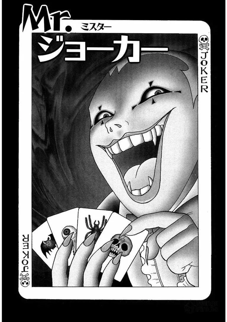 Deadman (Hino Hideshi) Chapter 1 page 7 - 