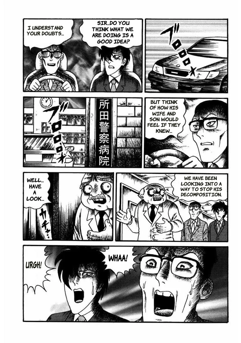 Deadman (Hino Hideshi) Chapter 10 page 2 - 