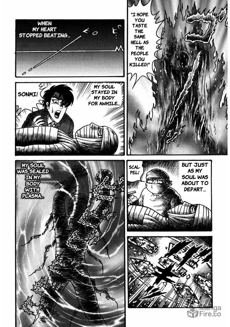 Deadman (Hino Hideshi) Chapter 11 page 3 - 