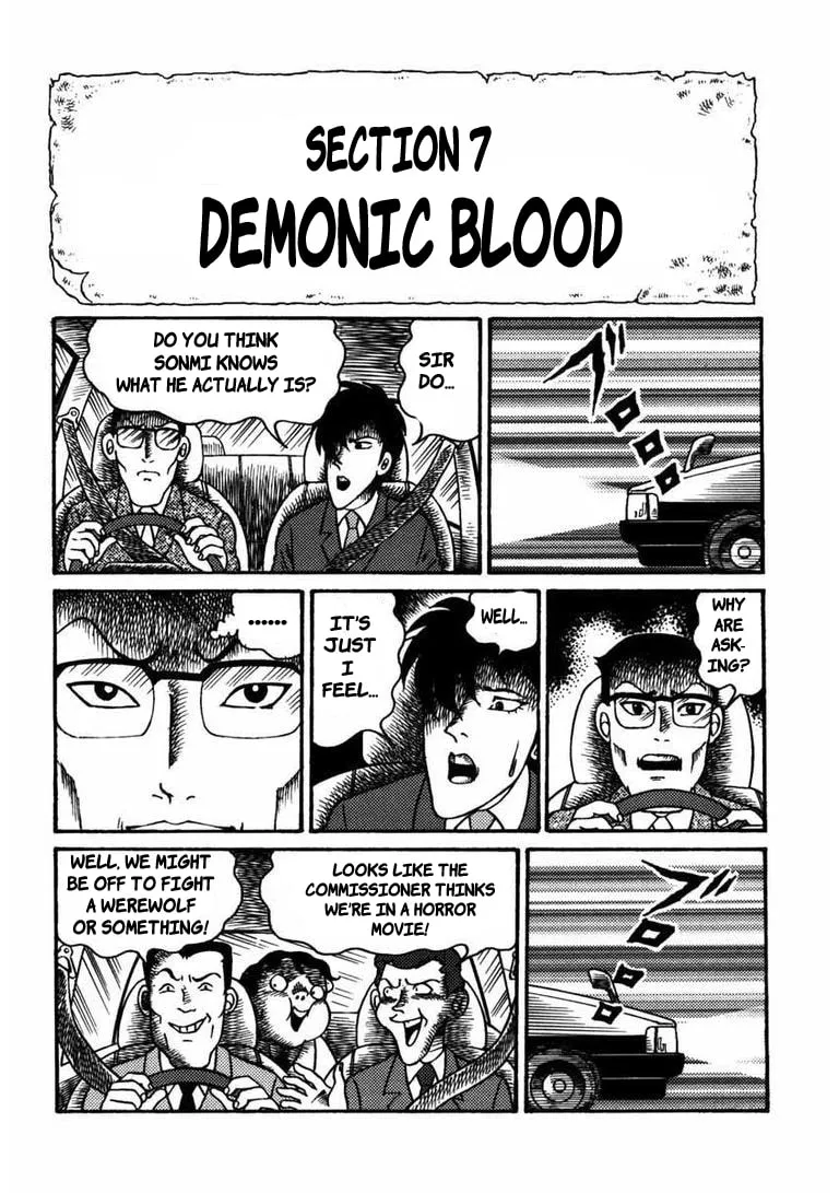 Deadman (Hino Hideshi) Chapter 13 page 1 - 