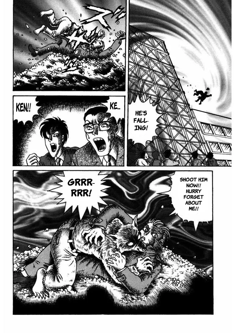 Deadman (Hino Hideshi) Chapter 13 page 7 - 