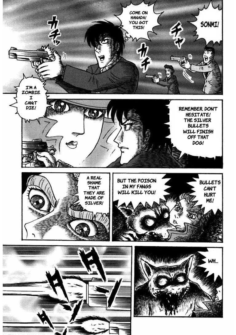 Deadman (Hino Hideshi) Chapter 13 page 8 - 