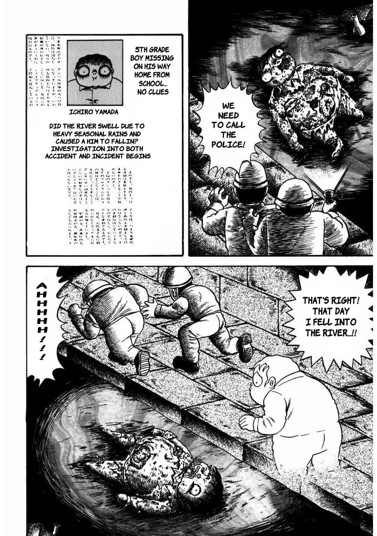 Deadman (Hino Hideshi) Chapter 15 page 17 - 