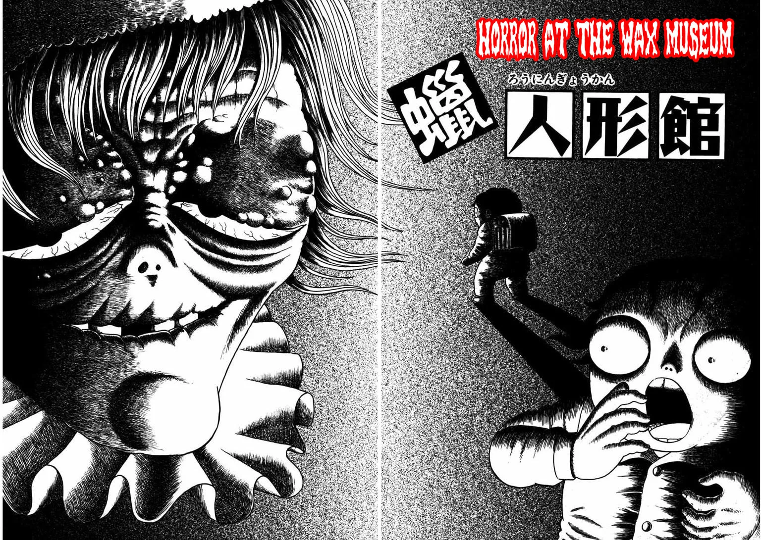 Deadman (Hino Hideshi) Chapter 16 page 2 - 