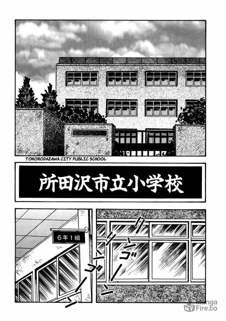 Deadman (Hino Hideshi) Chapter 16 page 3 - 