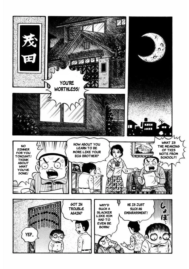 Deadman (Hino Hideshi) Chapter 16 page 7 - 