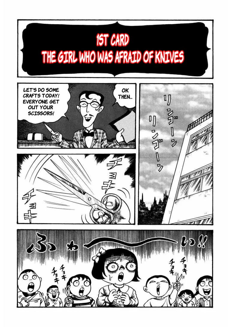 Deadman (Hino Hideshi) Chapter 2 page 1 - 