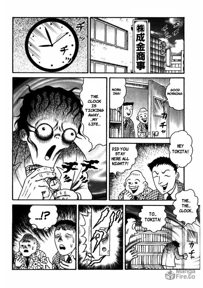 Deadman (Hino Hideshi) Chapter 3 page 5 - 