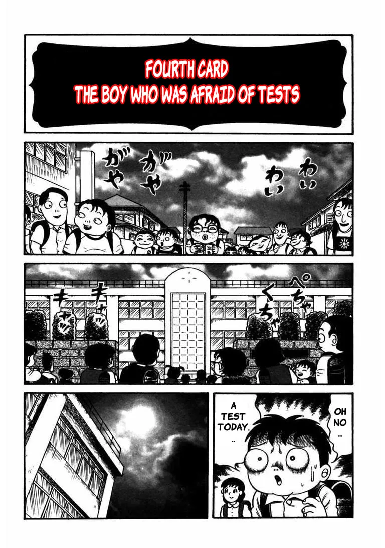 Deadman (Hino Hideshi) Chapter 5 page 1 - 