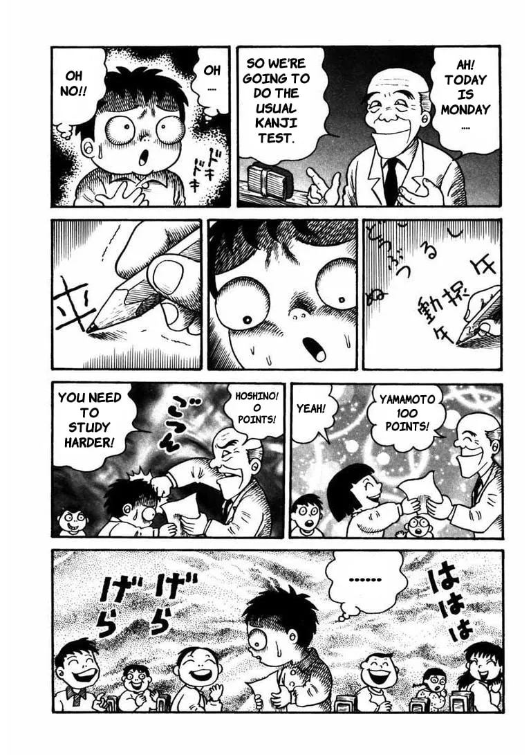 Deadman (Hino Hideshi) Chapter 5 page 2 - 