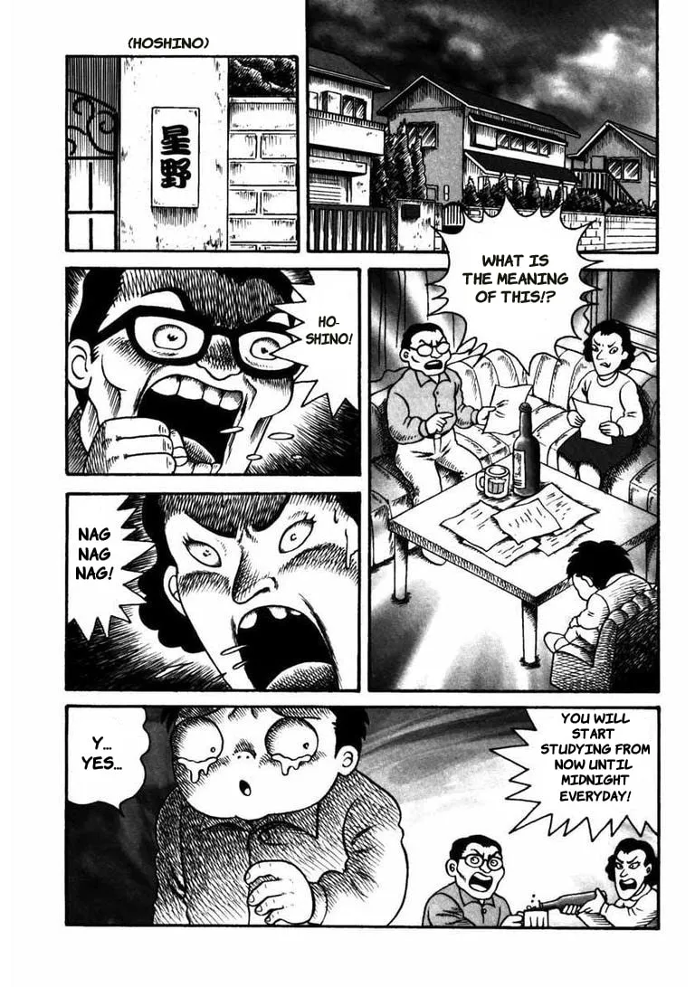 Deadman (Hino Hideshi) Chapter 5 page 4 - 