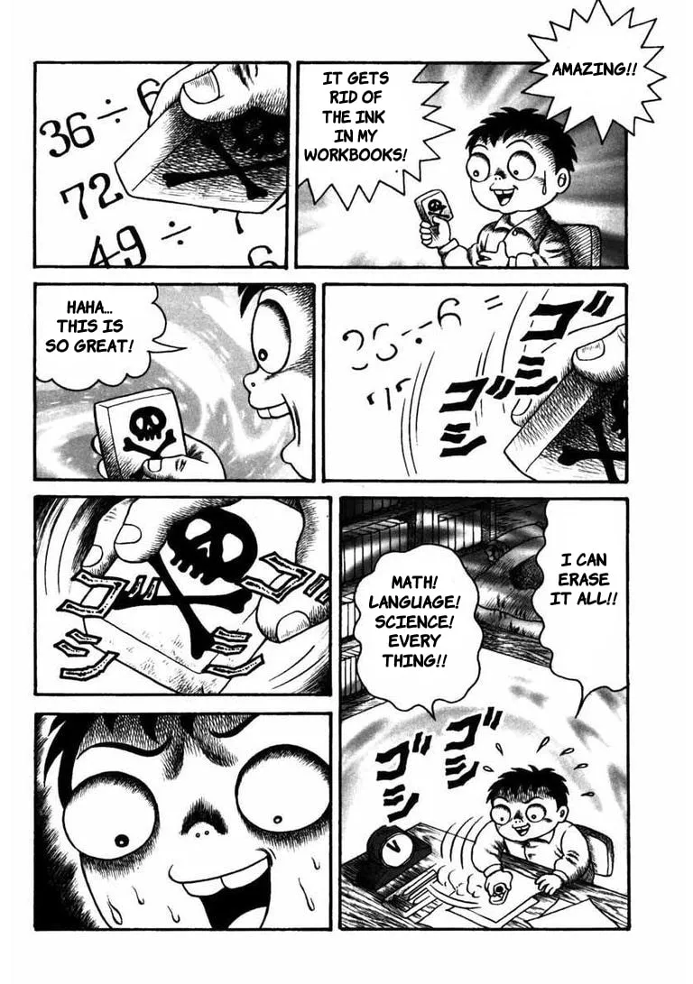 Deadman (Hino Hideshi) Chapter 5 page 7 - 