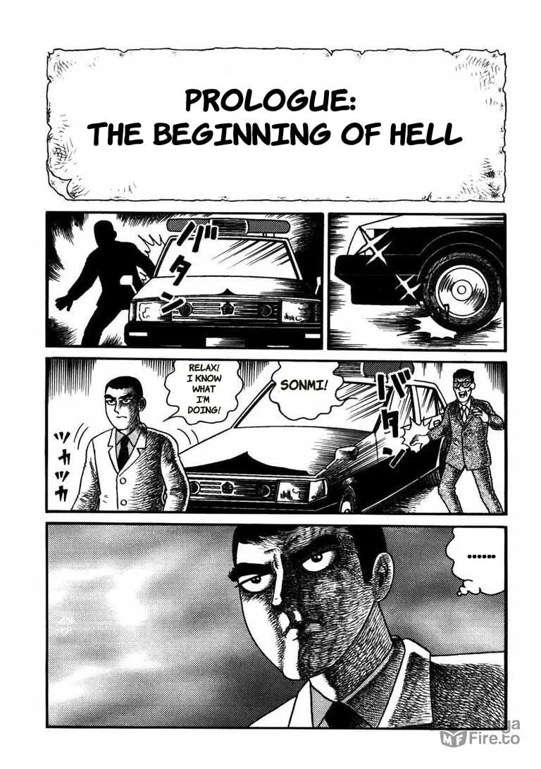 Deadman (Hino Hideshi) Chapter 6 page 3 - 
