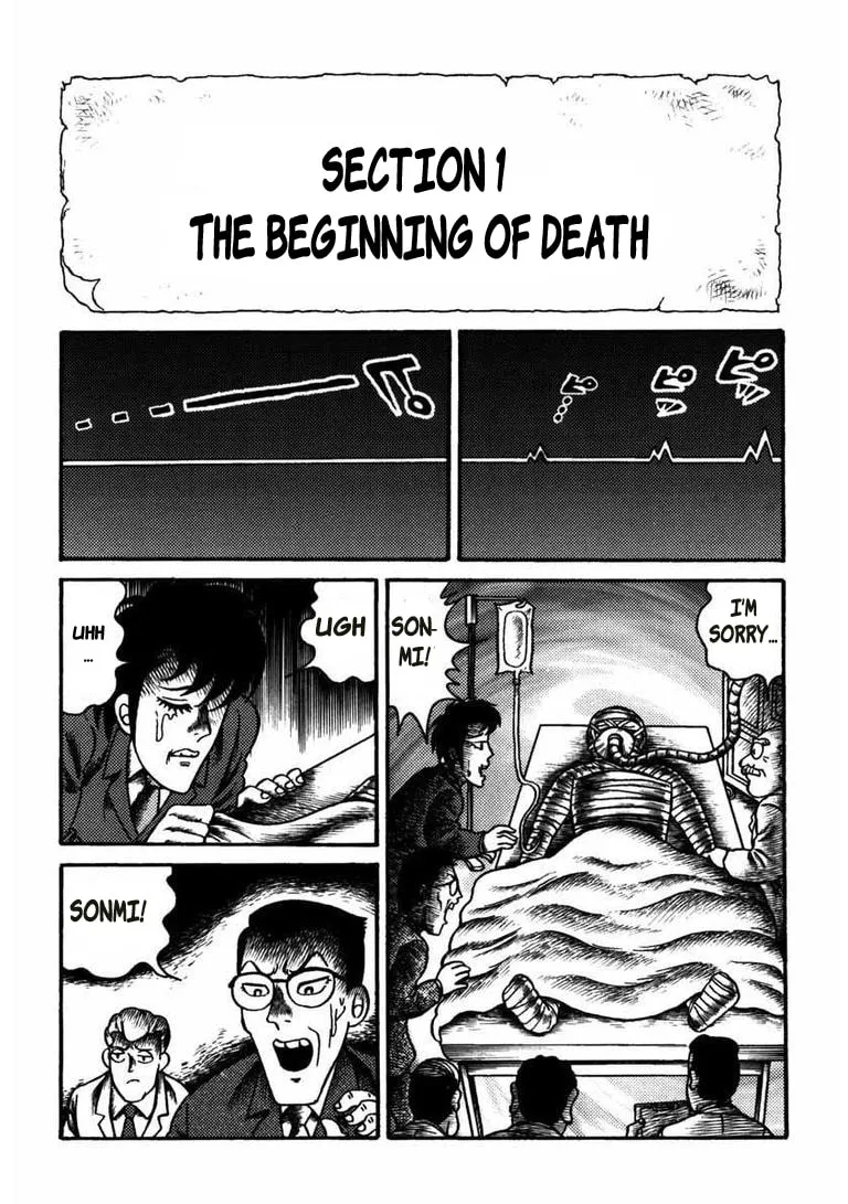 Deadman (Hino Hideshi) Chapter 7 page 1 - 