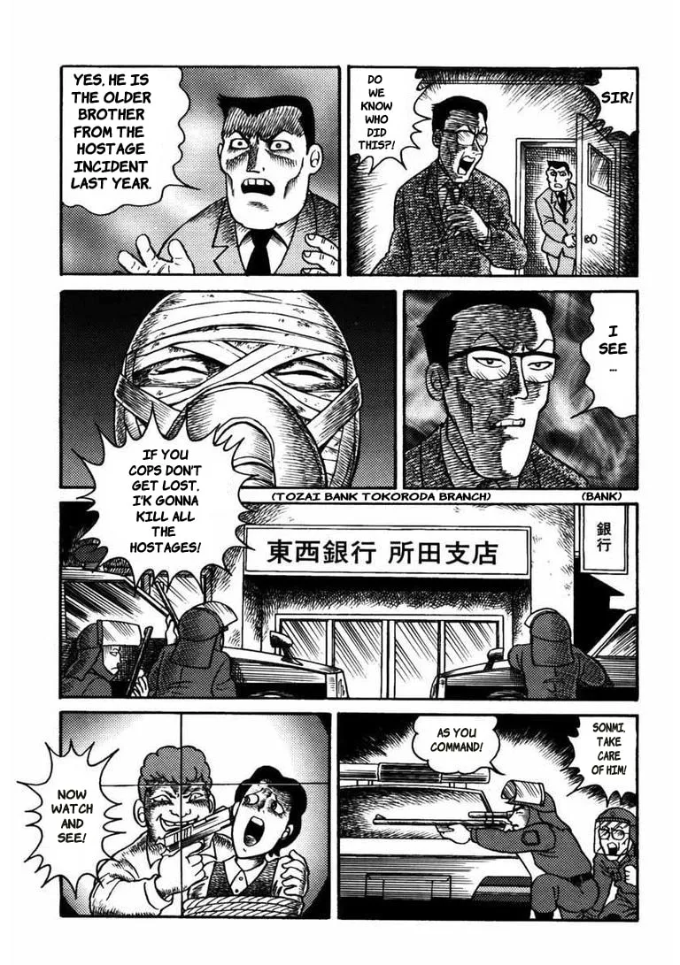 Deadman (Hino Hideshi) Chapter 7 page 2 - 