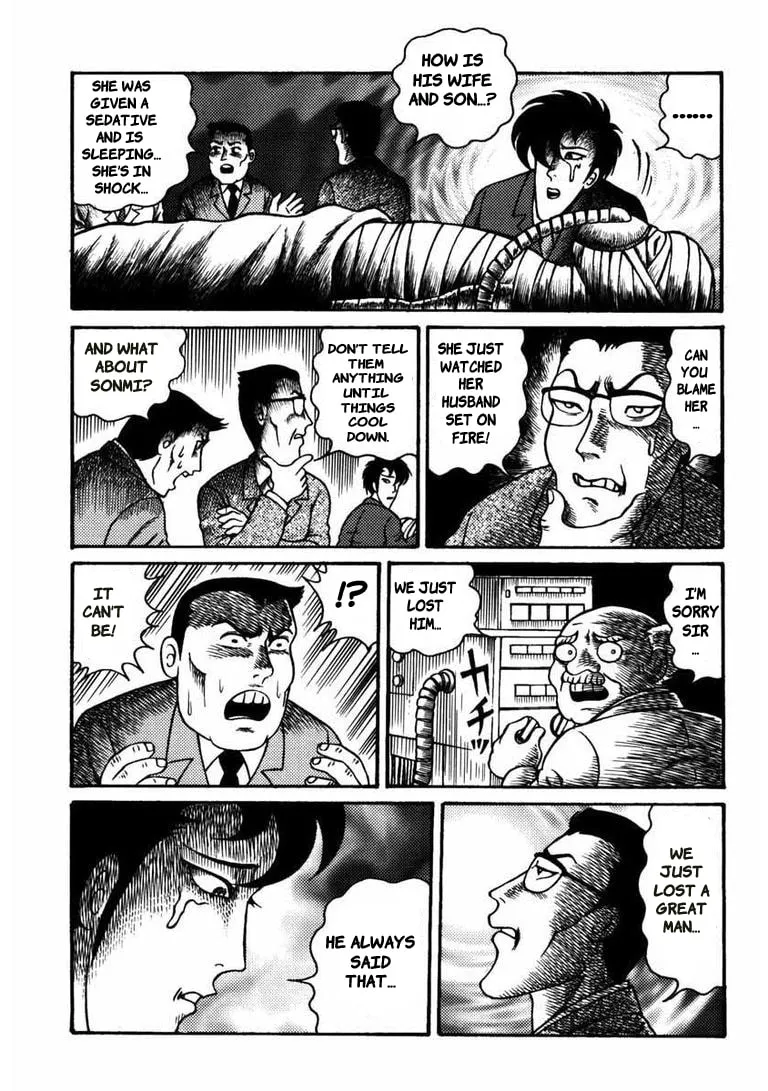 Deadman (Hino Hideshi) Chapter 7 page 4 - 