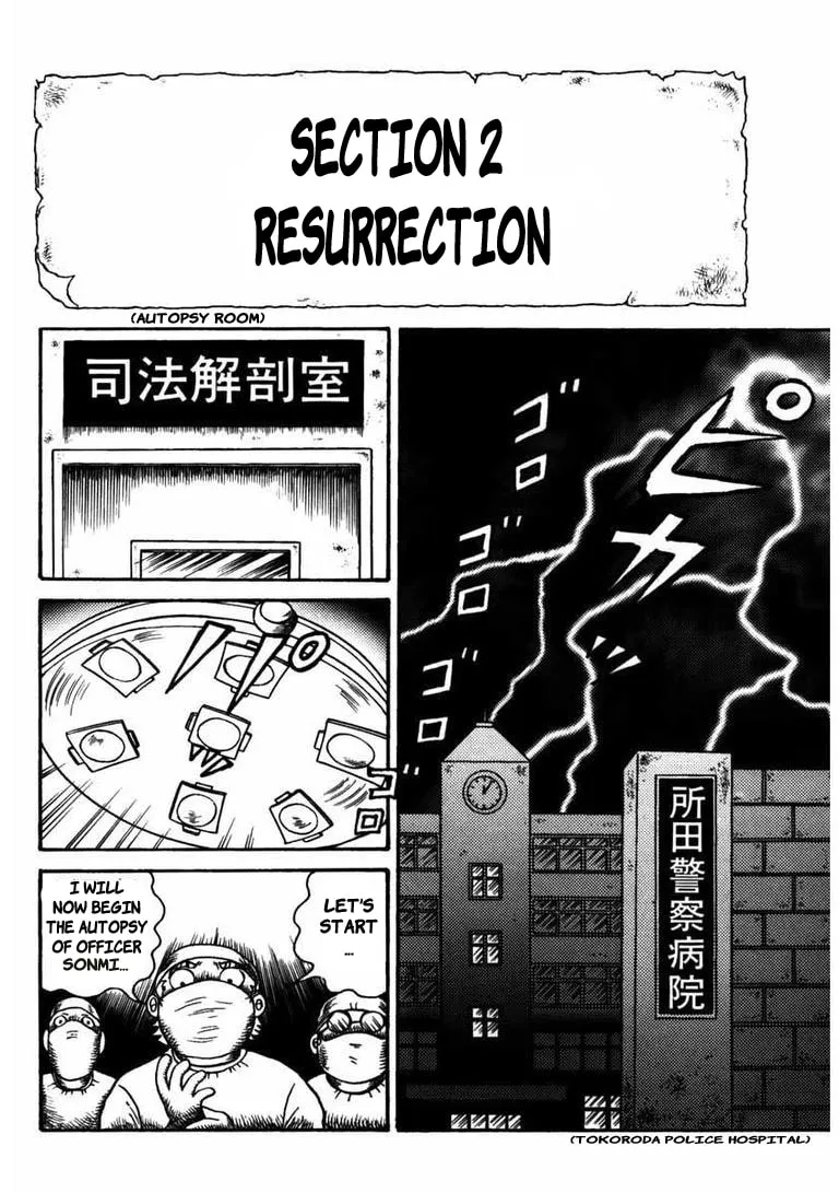 Deadman (Hino Hideshi) Chapter 8 page 1 - 